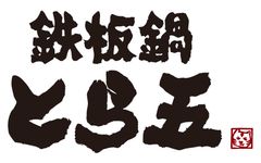 有限会社京昌園