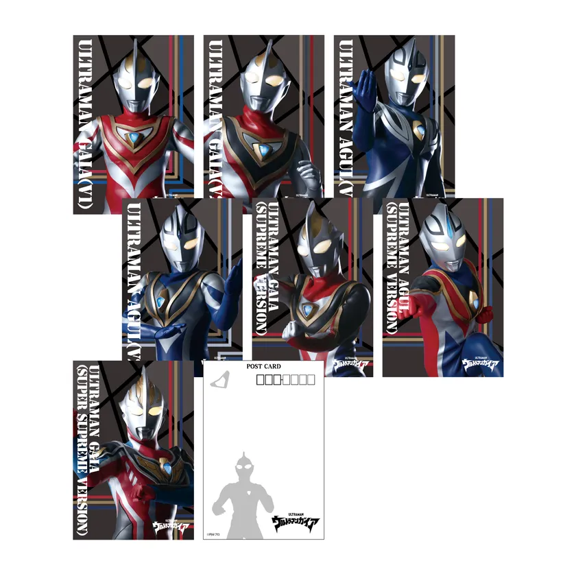 ポストカード ガイア