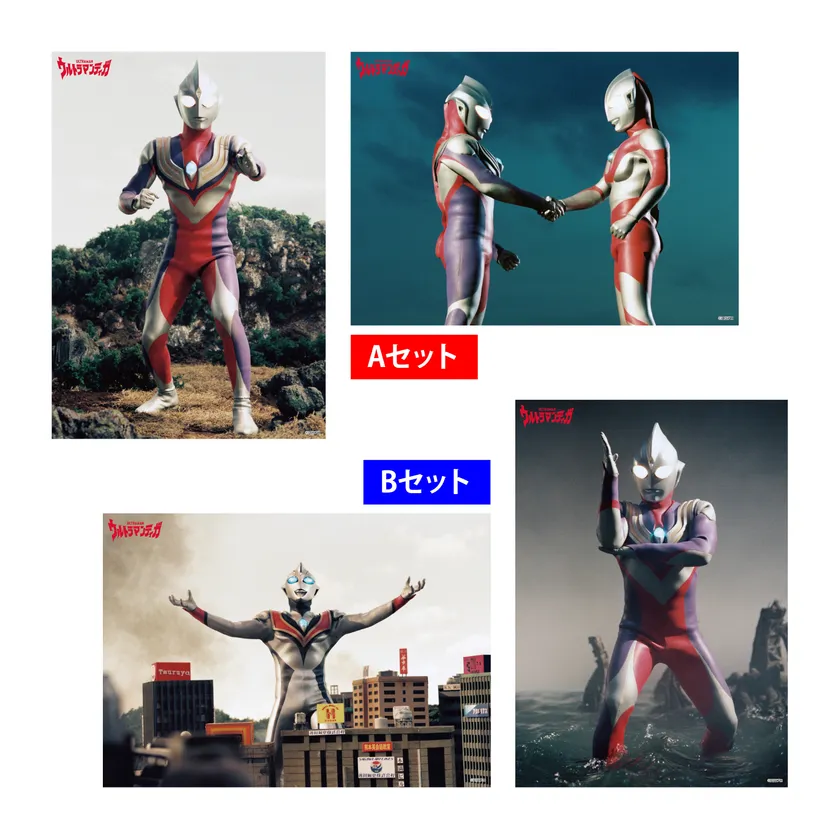 ポスター ティガ