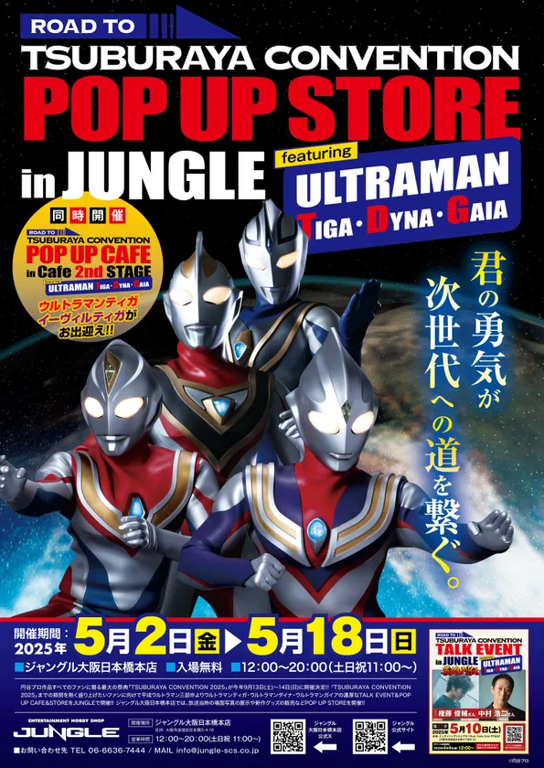サブポスター