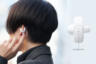 HP-H10BT_タッチセンサーイメージ