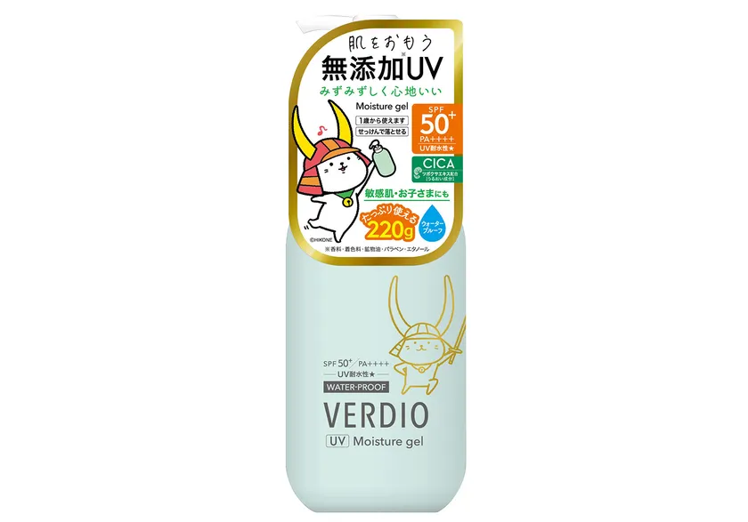 ベルディオUVモイスチャージェルNひこにゃん