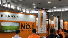 昨年の展示会の様子