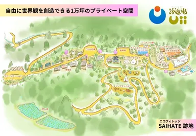 東京ドーム1個分の施設