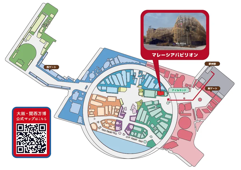 大阪・関西万博 会場マップ