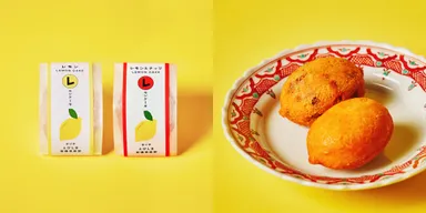 とびしま柑橘倶楽部　レモンケーキ プレーン・レモンとナッツ