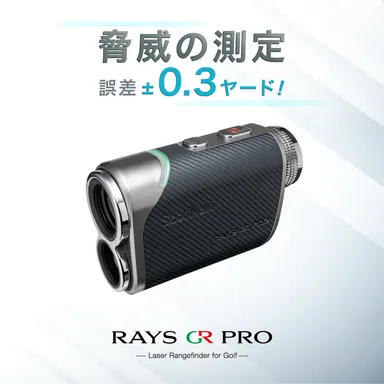 RAYS GR PRO