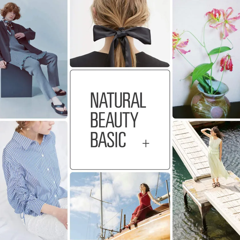 【ビジュアル】NATURAL BEAUTY BASIC +