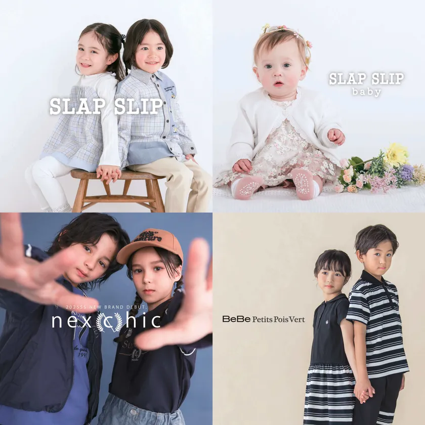 【ビジュアル】BeBe