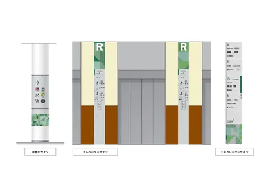 館内誘導サイン