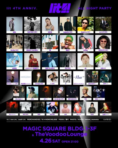 lit 4th Anniversary “ALL NIGHT PARTY”