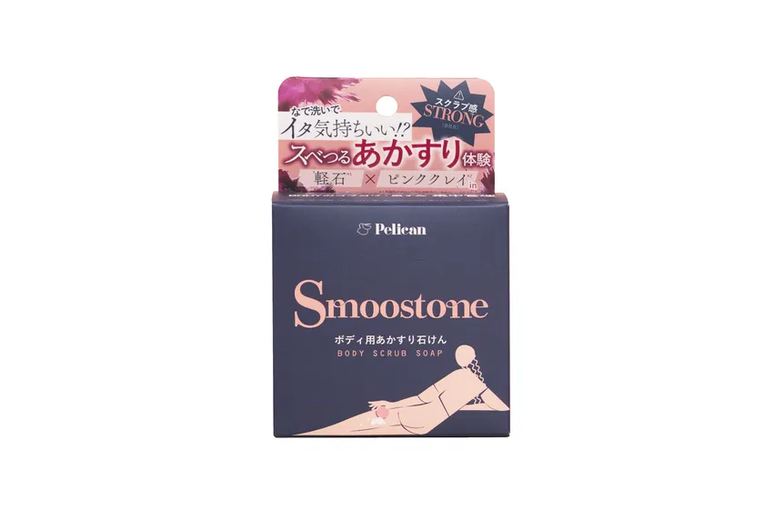 『ボディ用あかすり石けん Smoostone』