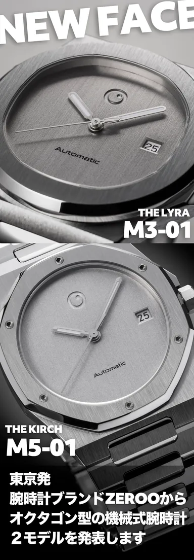 ZEROO M3-01＆M5-01　1