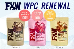 ホエイプロテインコンセントレート