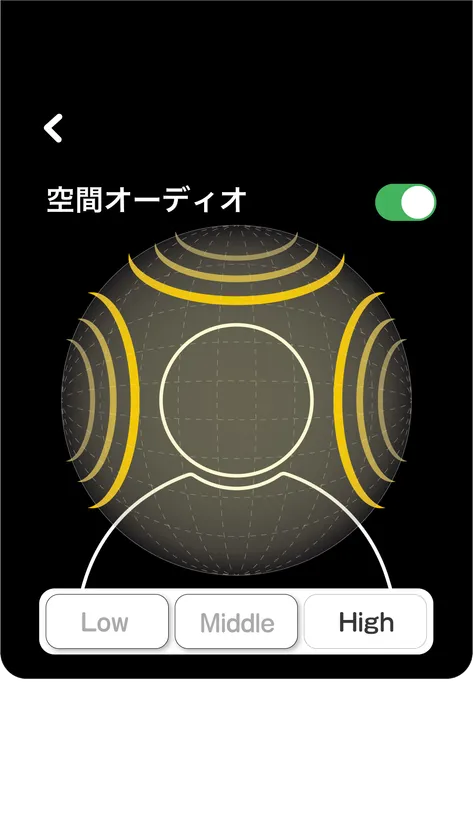 空間オーディオ画面