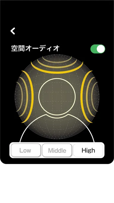 空間オーディオ画面