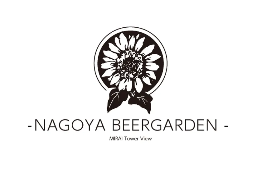 NAGOYABEERGARDENロゴ画像