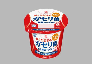 商品画像『恵megumi ガセリ菌SP株ヨーグルト』
