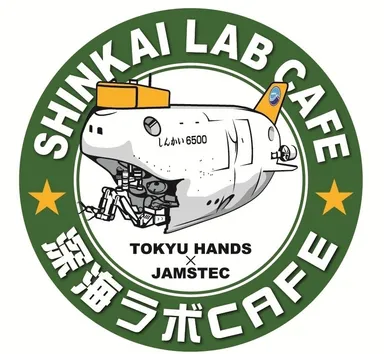 深海ラボカフェロゴマーク(丸型)
