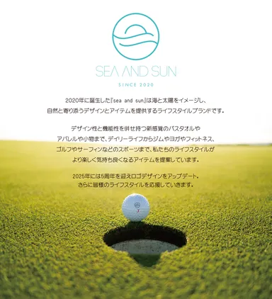 『sea and sun』コンセプト