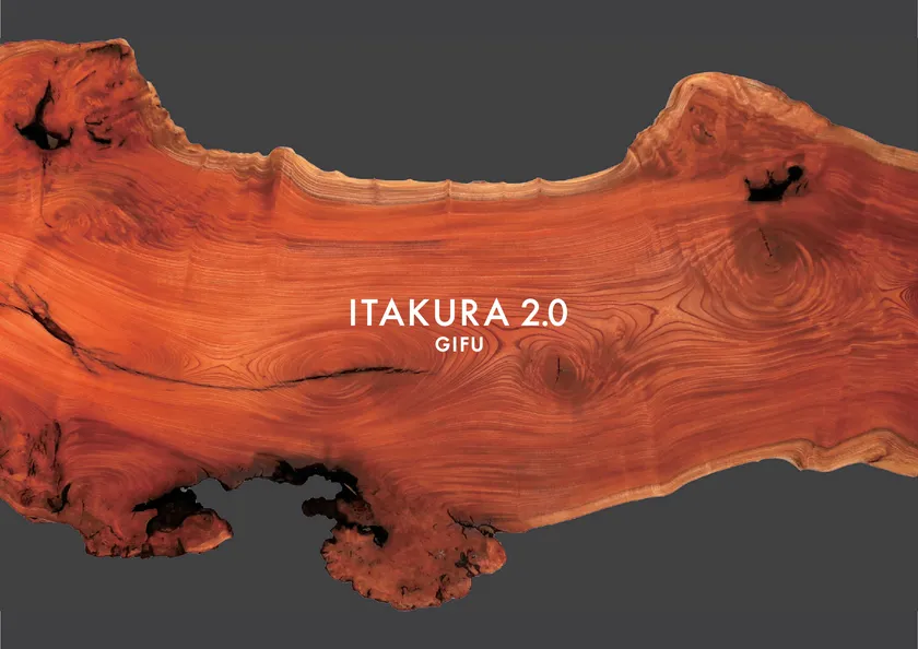 ブランドキービジュアル