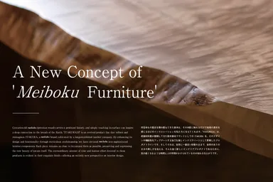 一枚板のライブエッジ