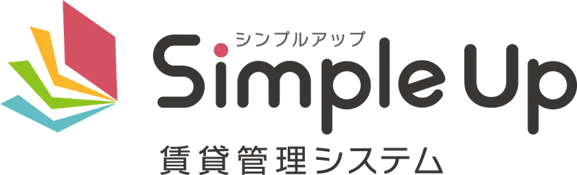 Simple Up 賃貸管理システム ロゴ
