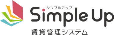 Simple Up 賃貸管理システム　ロゴ