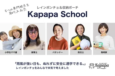 専門視点で開発