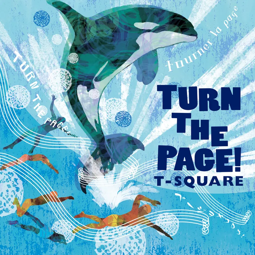 新譜「TURN THE PAGE!」ジャケ写