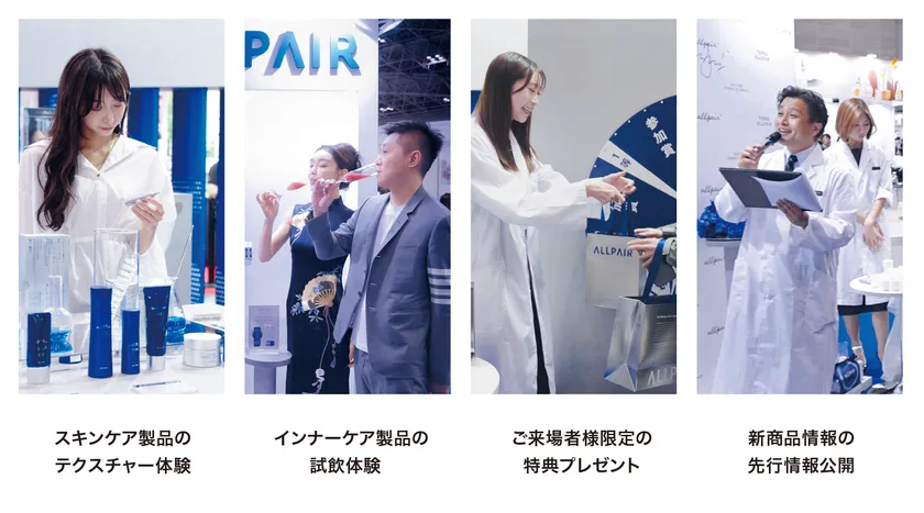展示内容