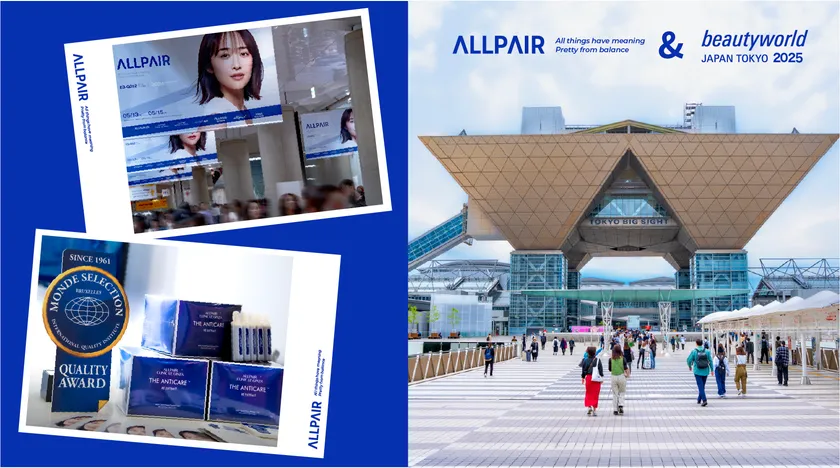 展示会イメージ