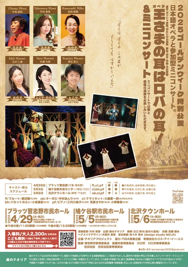 お早めにご予約くださいませ！