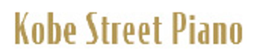 六甲ケーブルカー、運転再開を記念して
「レトロな深紅のピアノ」が登場！
～神戸の思い出が響く、六甲山上のストリートピアノ～