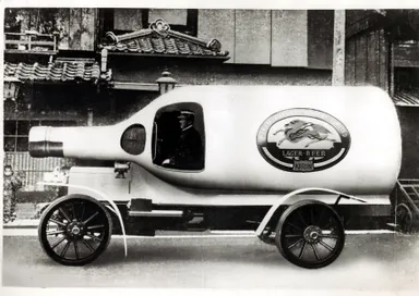 キリンビールの宣伝カー：1909年(明治42年)　警視庁登録番号が「第1番」であったことから「ナンバーワン自動車」の愛称で親しまれた。
