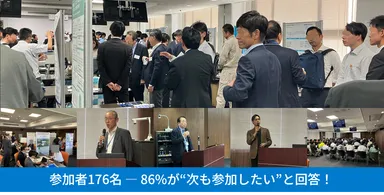 昨年度開催したイベントの様子