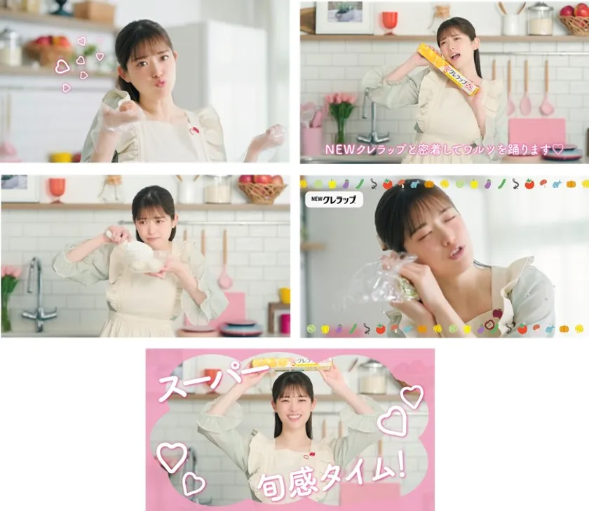 Webムービー(2)