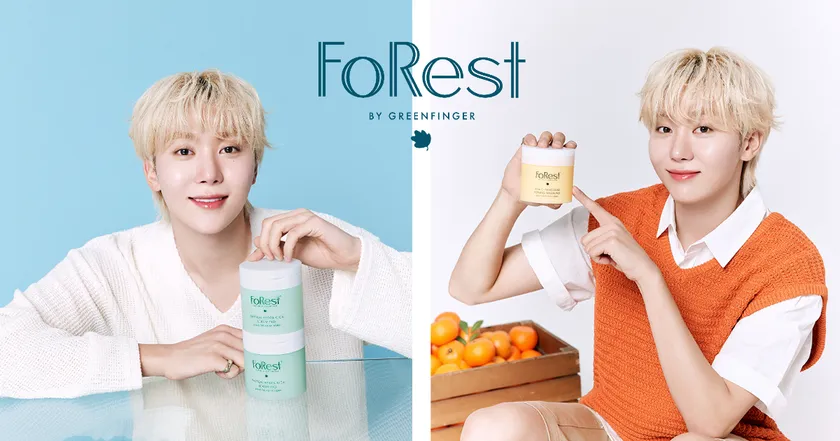 フォレストバイグリーンフィンガー