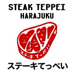 株式会社てっぺい新潟