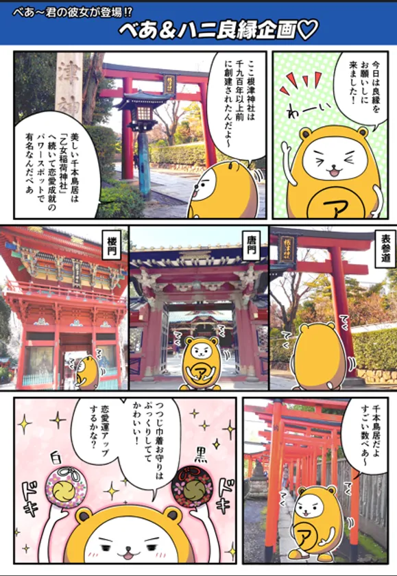 13コマ漫画1ページ