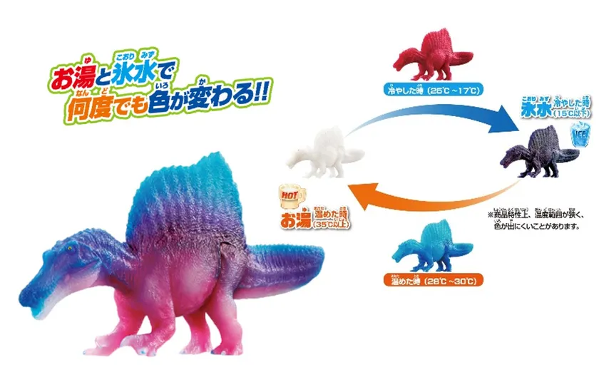 かえちゃOh!!ワールド 最強恐竜 まほうのスピノサウルス