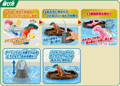 かえちゃOh!!ワールド 最強恐竜 遊び方