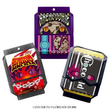 DXおしゃべりゴチゾウセット08(商品イメージ)