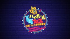 立ち飲みフェス実行委員会のロゴ