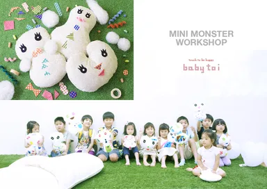 ワークショップ「ミニモンスターづくり」