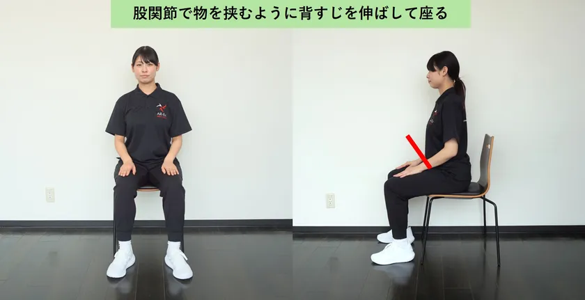 くねくね体操(開始時)