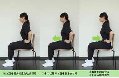 腹ペコ腹筋(座位)