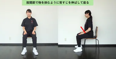 くねくね体操(開始時)