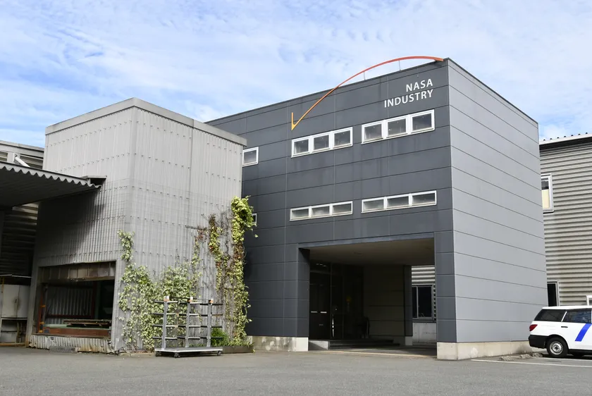 ナサ工業株式会社 社屋