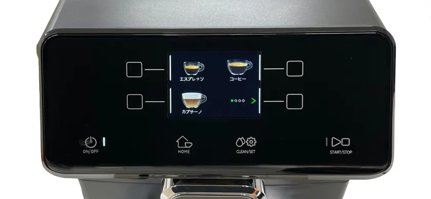 日本語漢字表記のコントロールパネル